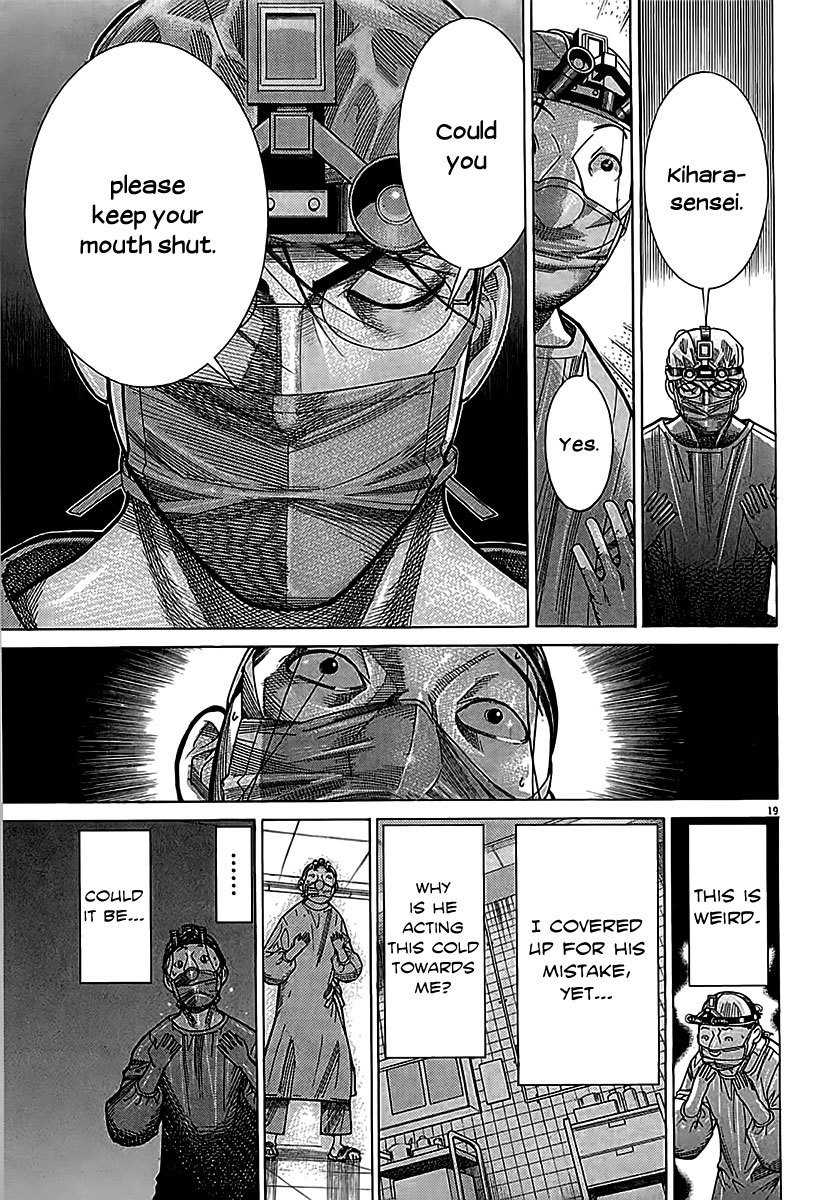 Team Medical Dragon Chapter 114 page 19 - Chapter 114: Privilege