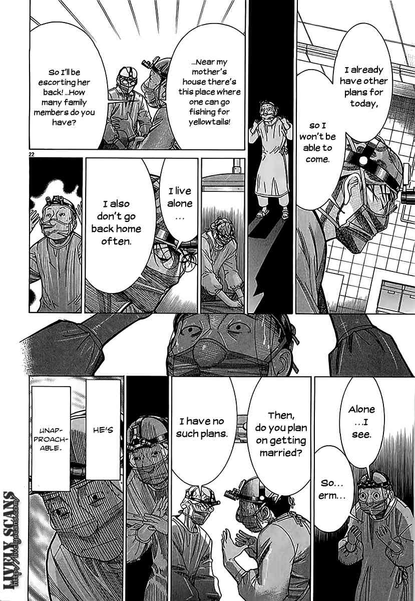 Team Medical Dragon Chapter 114 page 22 - Chapter 114: Privilege