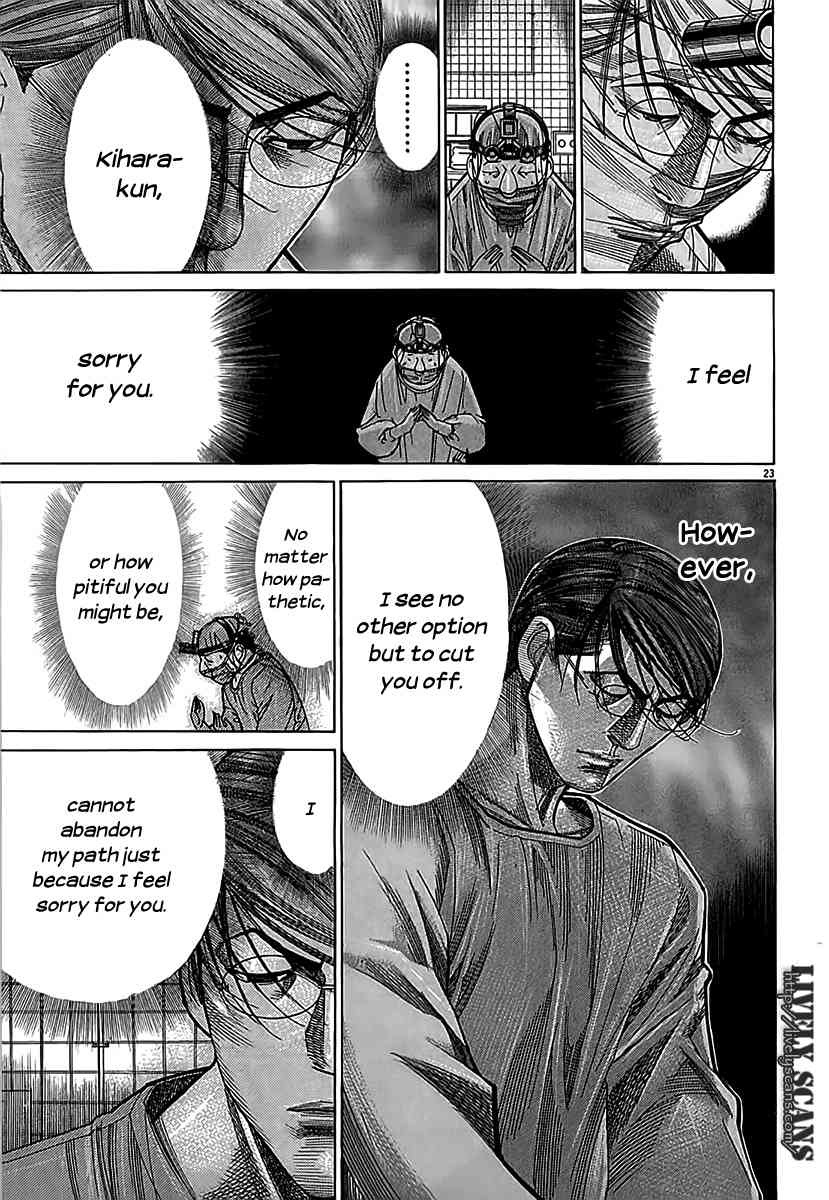Team Medical Dragon Chapter 114 page 23 - Chapter 114: Privilege