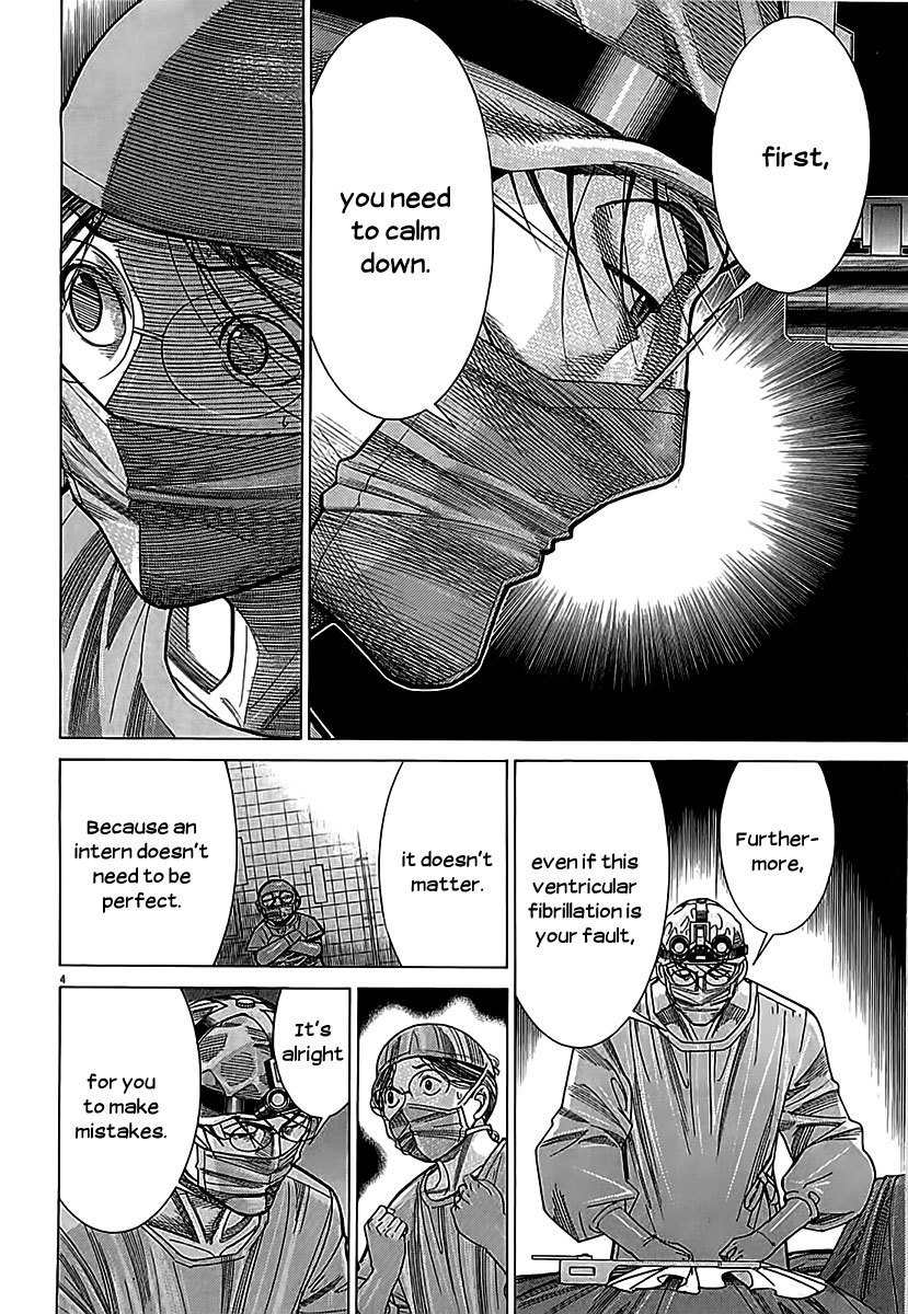 Team Medical Dragon Chapter 114 page 4 - Chapter 114: Privilege