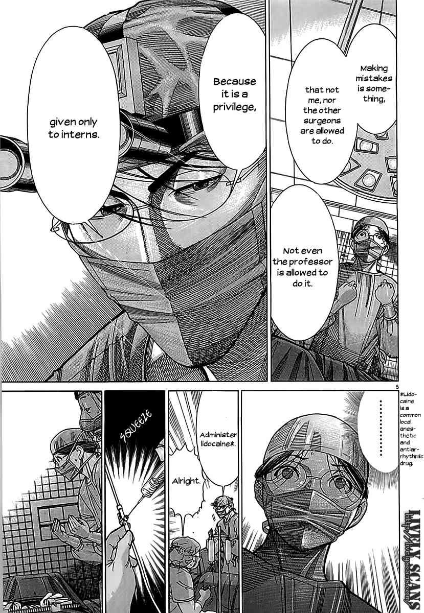 Team Medical Dragon Chapter 114 page 5 - Chapter 114: Privilege
