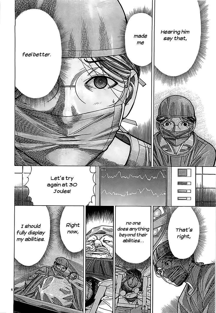Team Medical Dragon Chapter 114 page 6 - Chapter 114: Privilege
