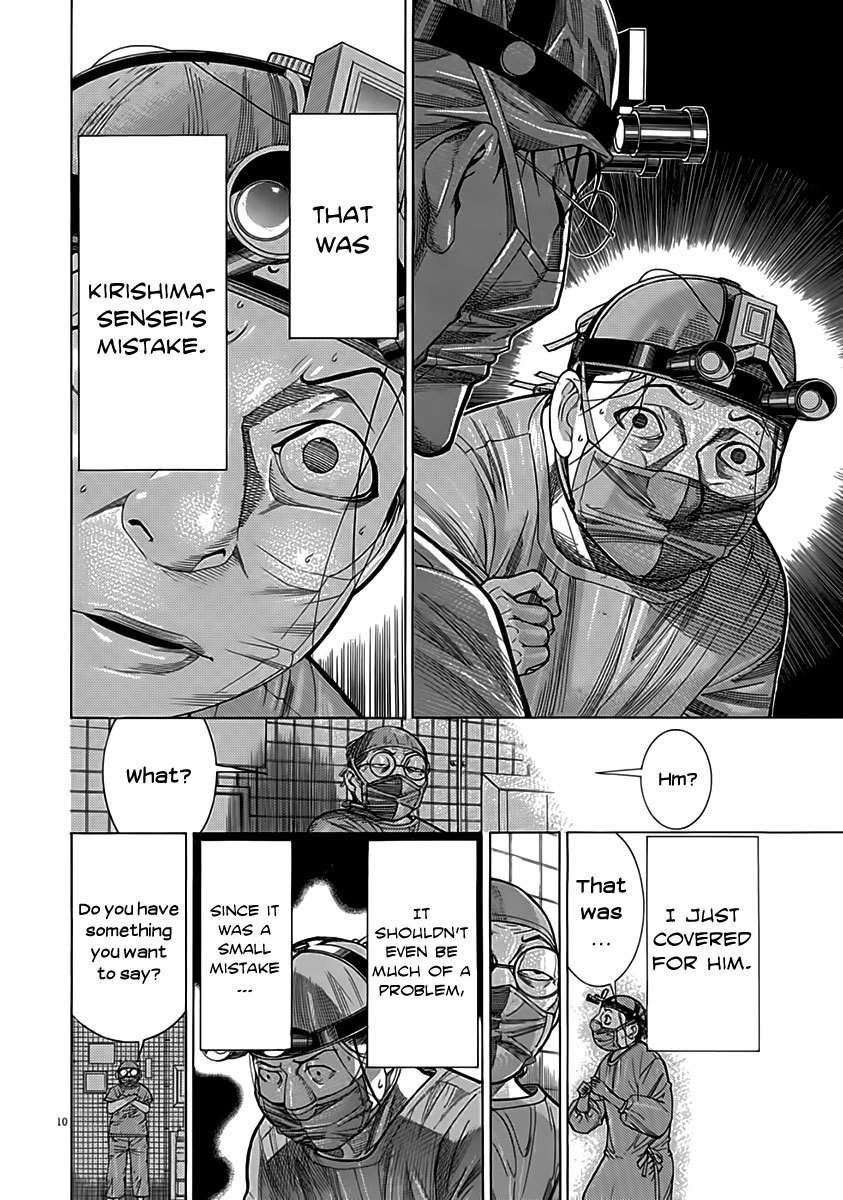 Team Medical Dragon Chapter 115 page 13 - Chapter 115: Goodbye