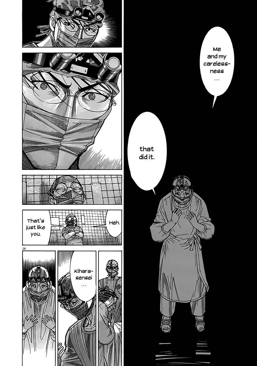 Team Medical Dragon Chapter 115 page 17 - Chapter 115: Goodbye
