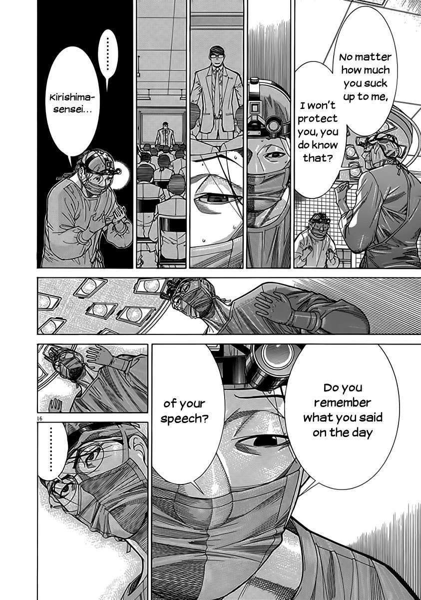 Team Medical Dragon Chapter 115 page 19 - Chapter 115: Goodbye