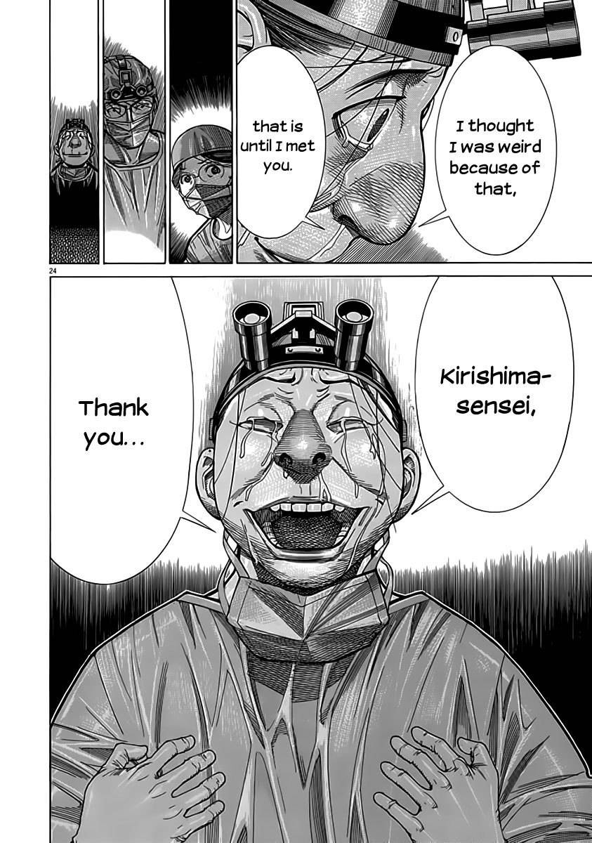 Team Medical Dragon Chapter 115 page 27 - Chapter 115: Goodbye