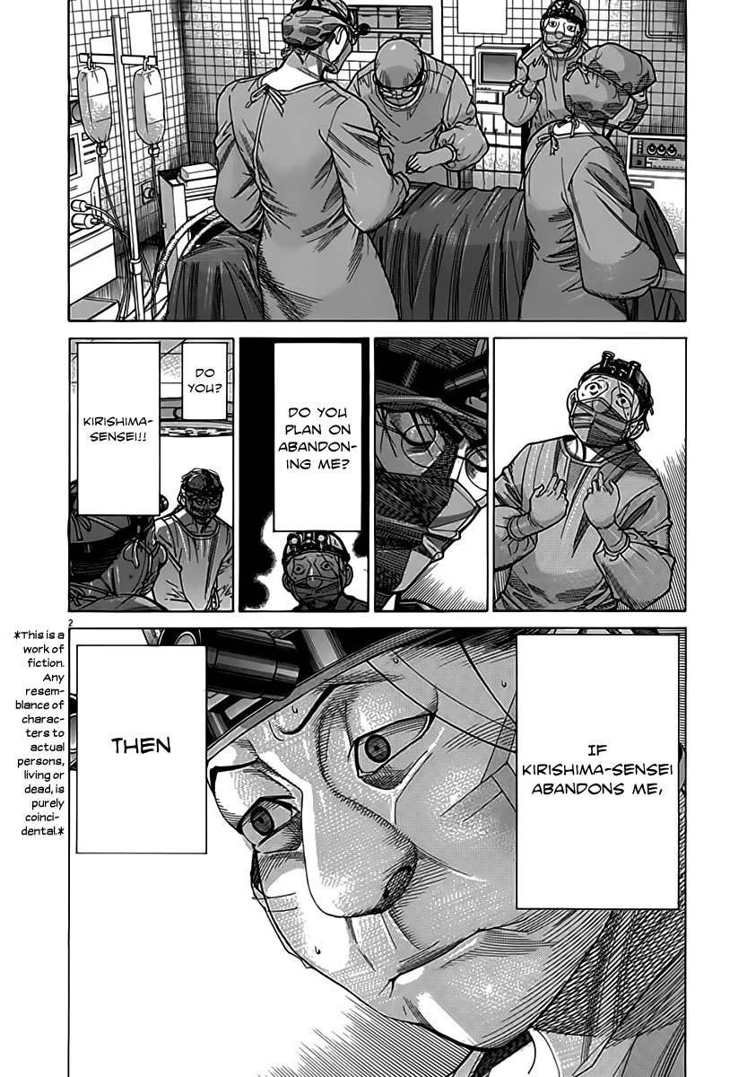 Team Medical Dragon Chapter 115 page 5 - Chapter 115: Goodbye