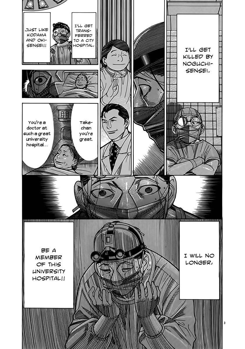 Team Medical Dragon Chapter 115 page 6 - Chapter 115: Goodbye
