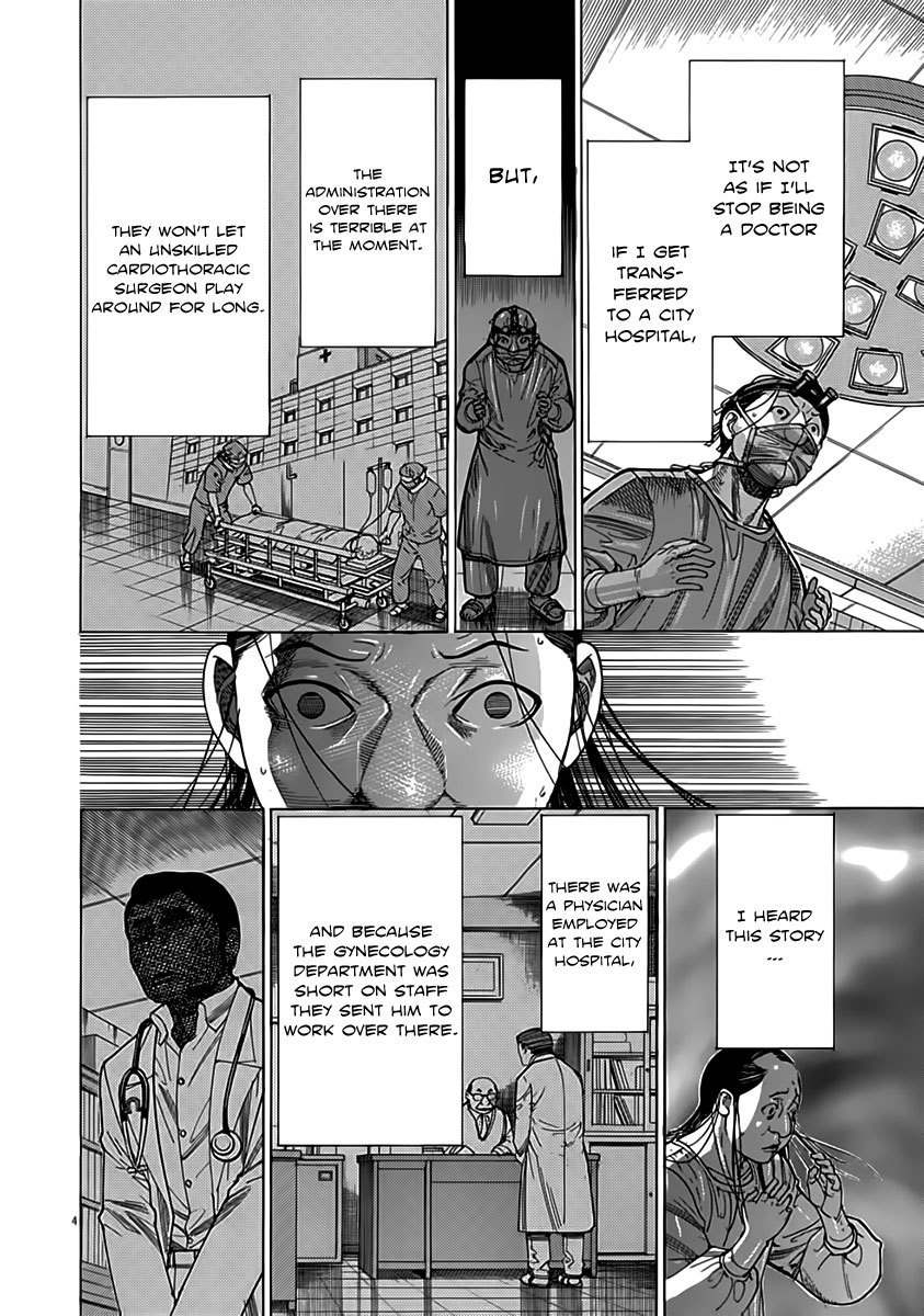 Team Medical Dragon Chapter 115 page 7 - Chapter 115: Goodbye