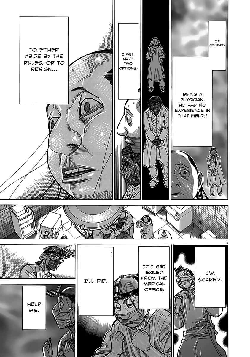 Team Medical Dragon Chapter 115 page 8 - Chapter 115: Goodbye