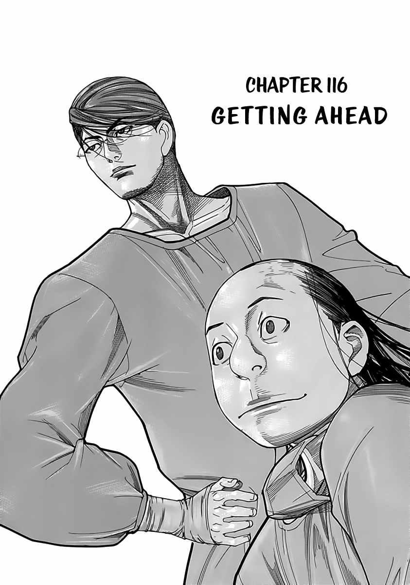 Team Medical Dragon Chapter 116 page 1 - Chapter 116: Getting Ahead