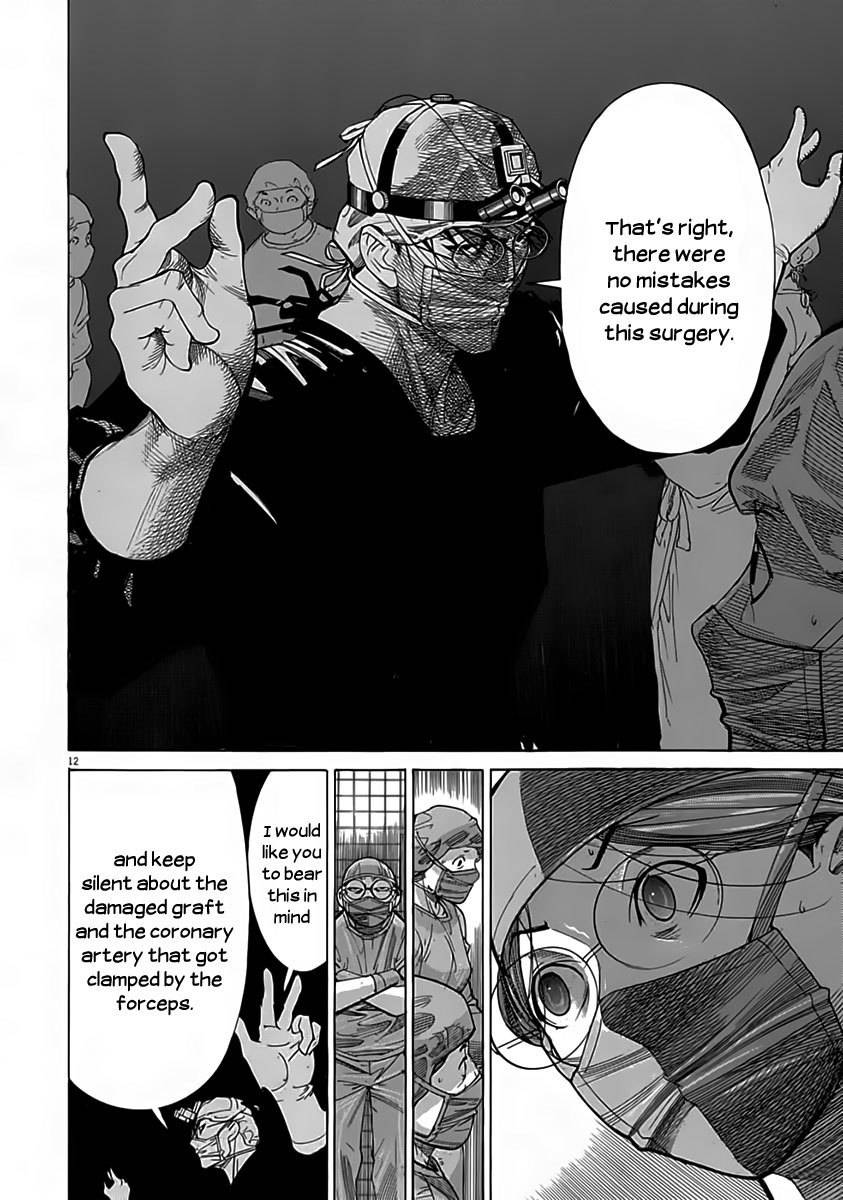 Team Medical Dragon Chapter 116 page 12 - Chapter 116: Getting Ahead