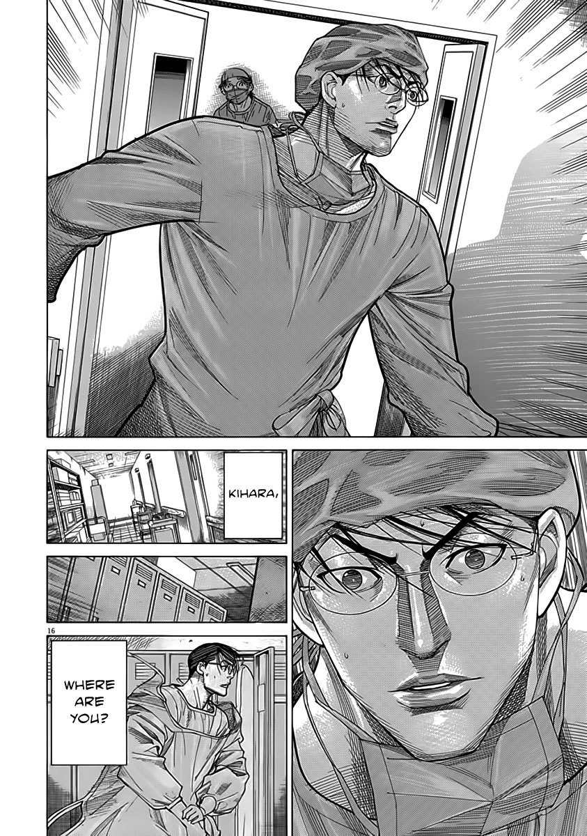 Team Medical Dragon Chapter 116 page 16 - Chapter 116: Getting Ahead