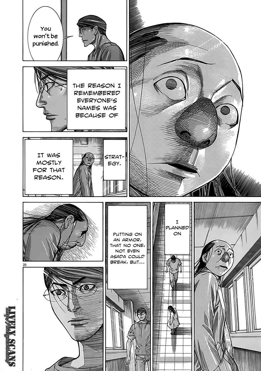 Team Medical Dragon Chapter 116 page 20 - Chapter 116: Getting Ahead
