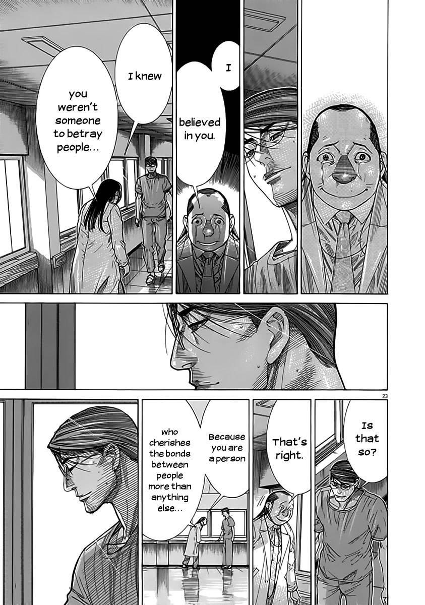 Team Medical Dragon Chapter 116 page 23 - Chapter 116: Getting Ahead