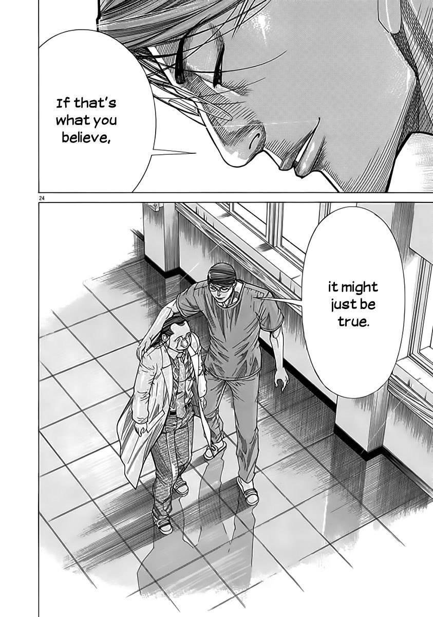 Team Medical Dragon Chapter 116 page 24 - Chapter 116: Getting Ahead