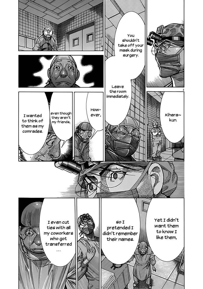 Team Medical Dragon Chapter 116 page 3 - Chapter 116: Getting Ahead