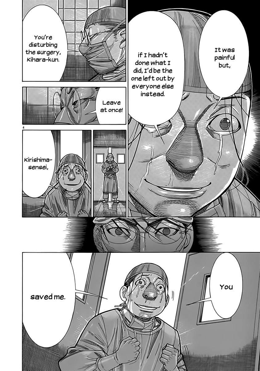 Team Medical Dragon Chapter 116 page 4 - Chapter 116: Getting Ahead