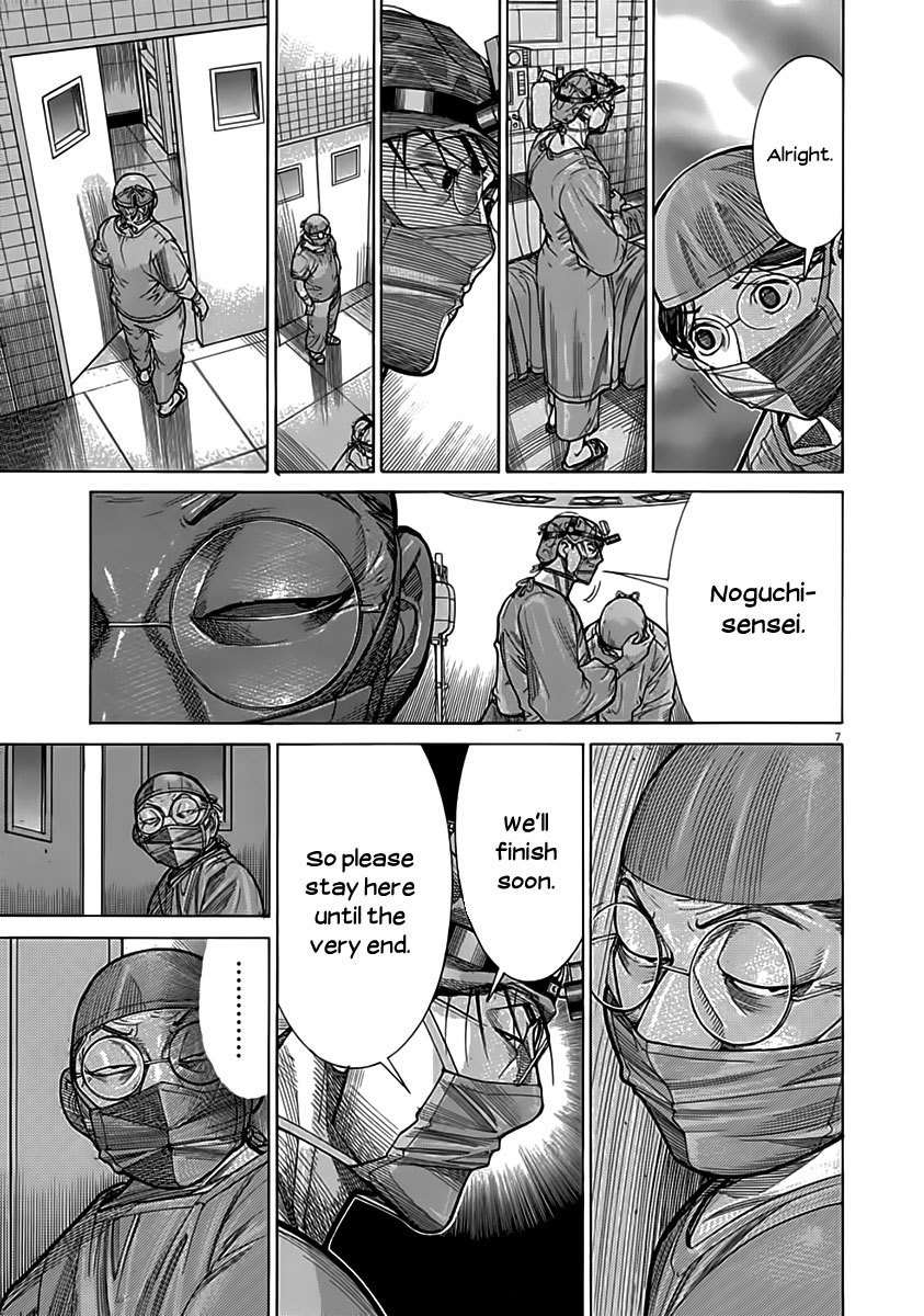 Team Medical Dragon Chapter 116 page 7 - Chapter 116: Getting Ahead