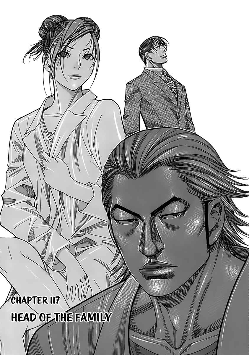 Team Medical Dragon Chapter 117 page 1 - Chapter 117: Head of the family