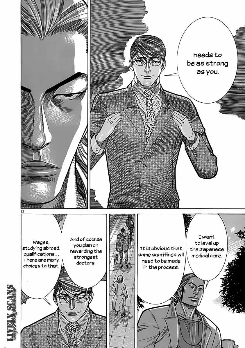 Team Medical Dragon Chapter 117 page 12 - Chapter 117: Head of the family