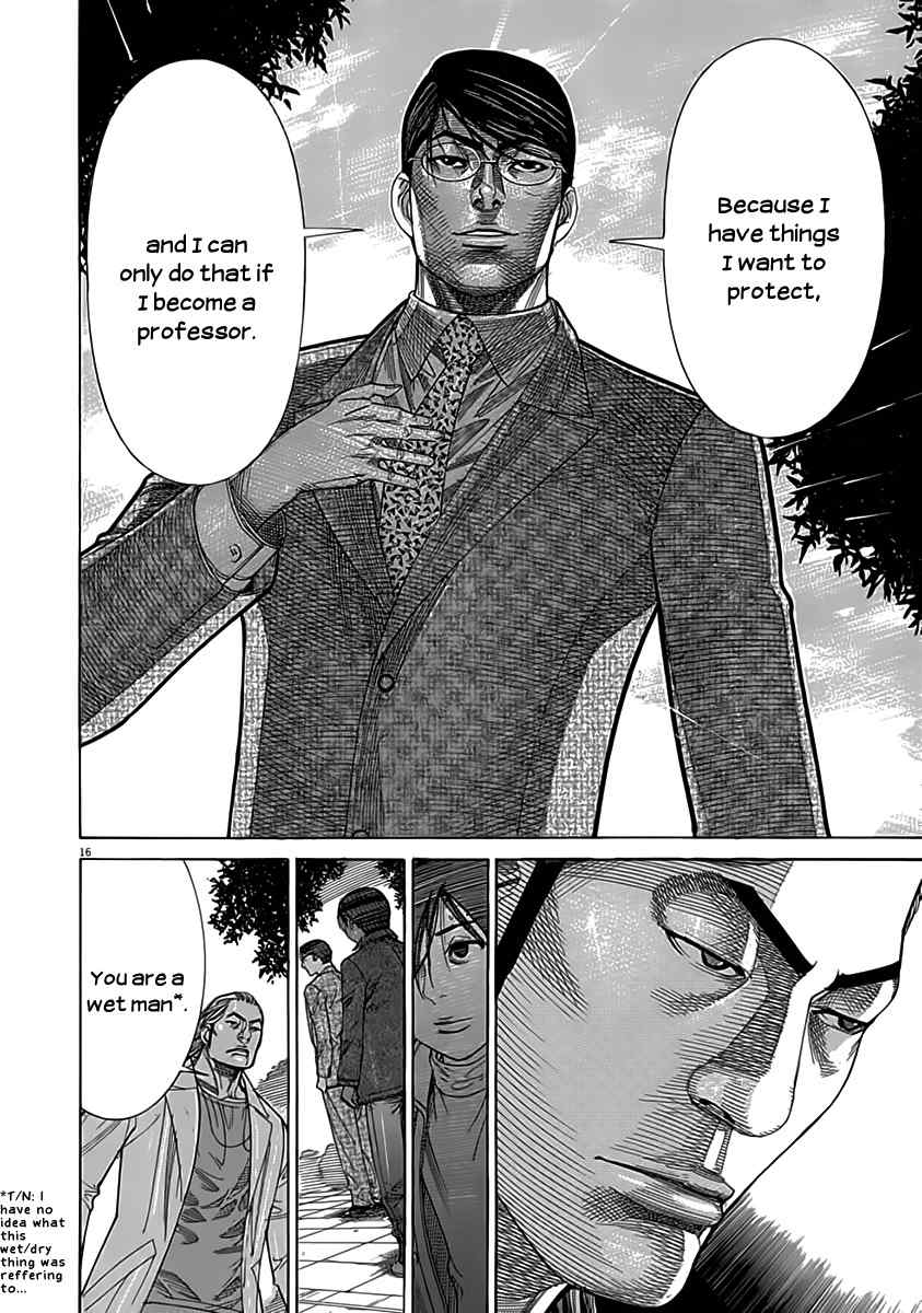 Team Medical Dragon Chapter 117 page 16 - Chapter 117: Head of the family