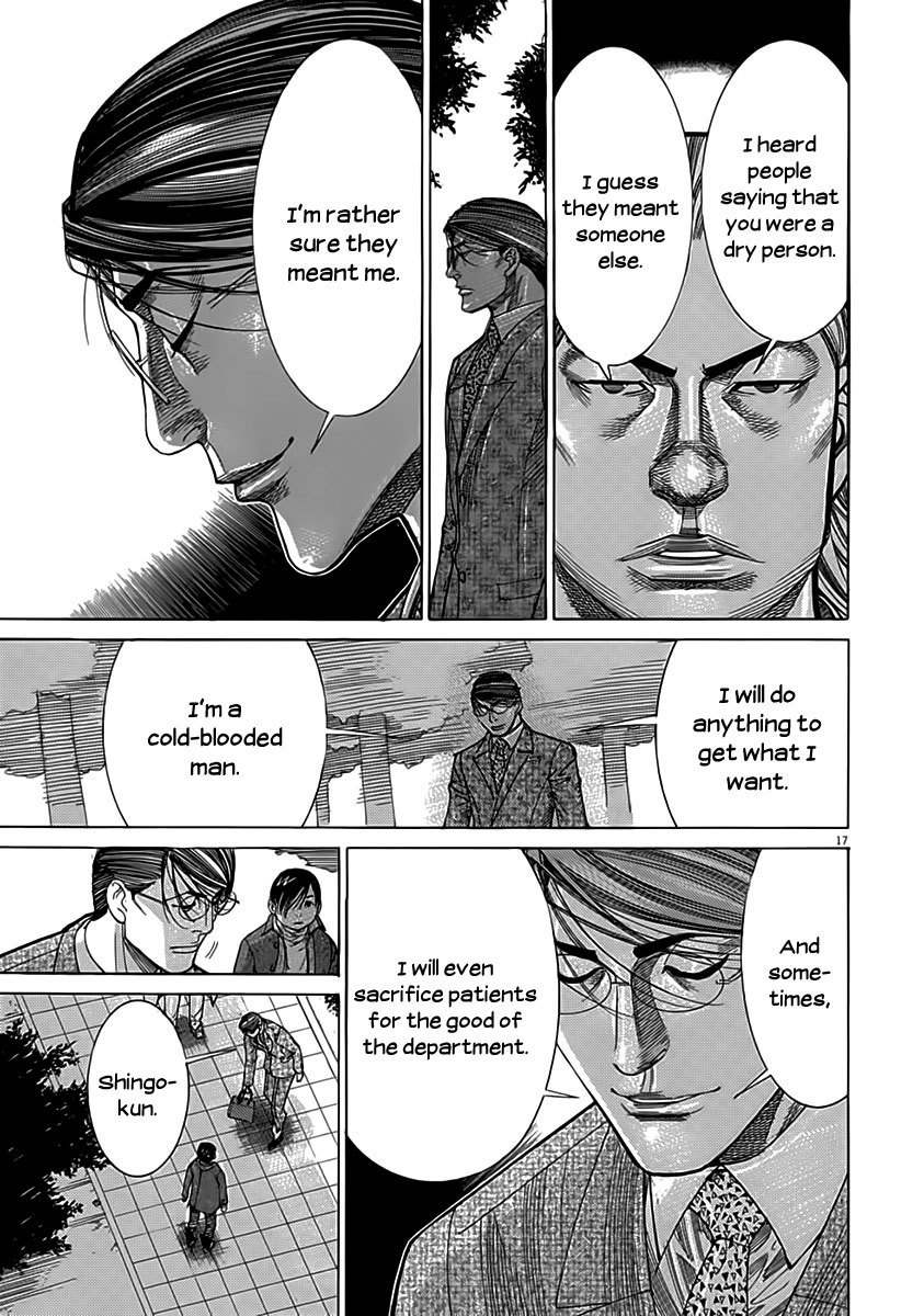 Team Medical Dragon Chapter 117 page 17 - Chapter 117: Head of the family