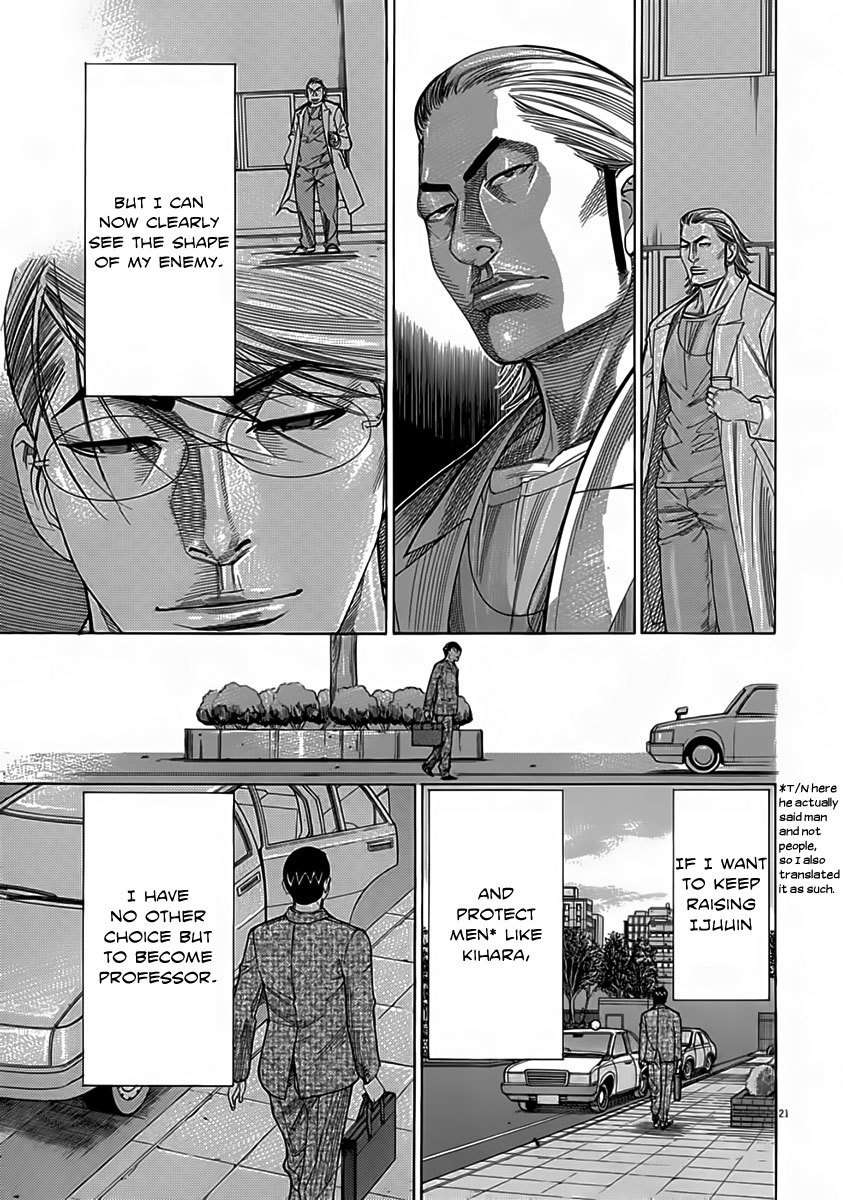 Team Medical Dragon Chapter 117 page 21 - Chapter 117: Head of the family