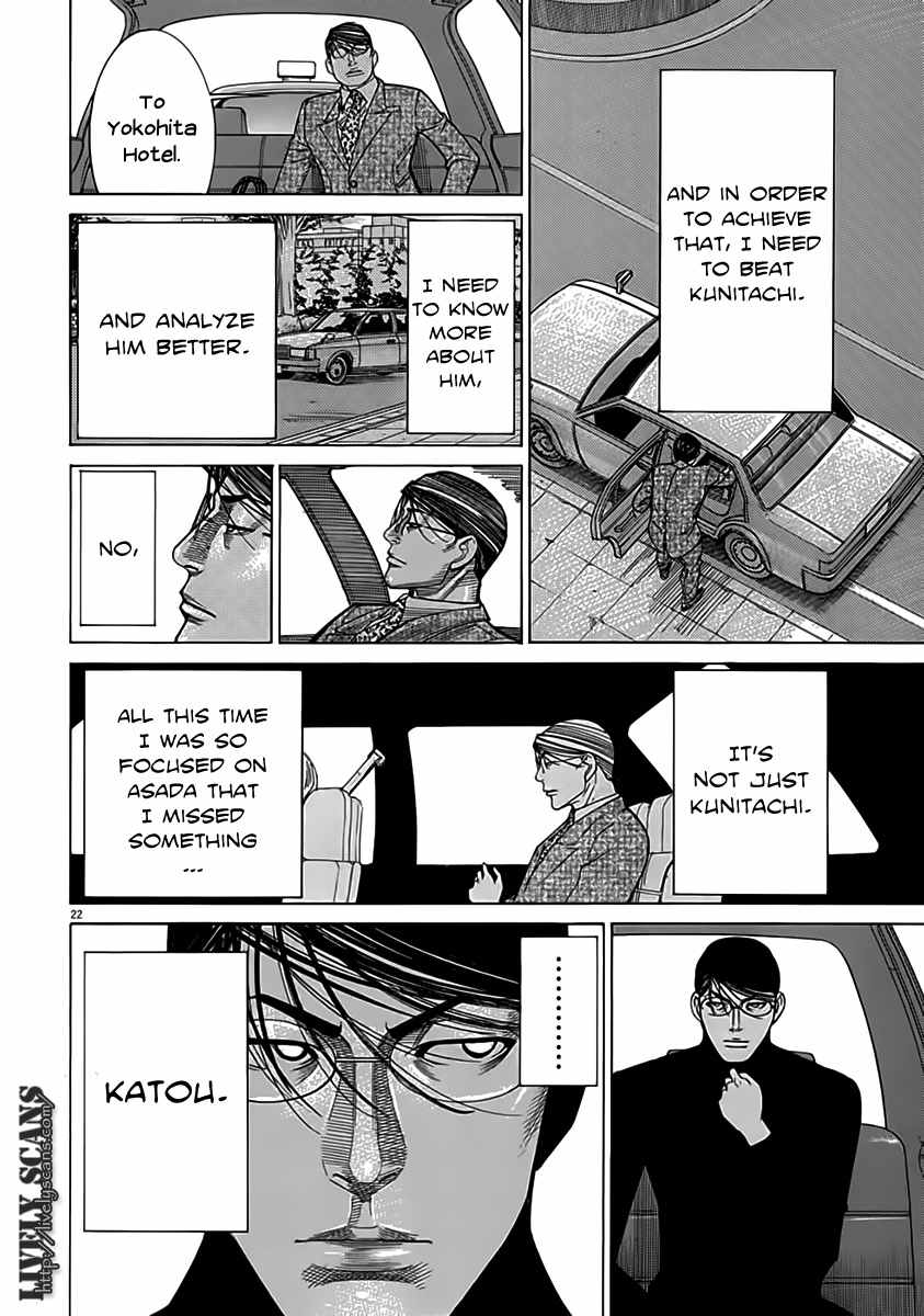Team Medical Dragon Chapter 117 page 22 - Chapter 117: Head of the family