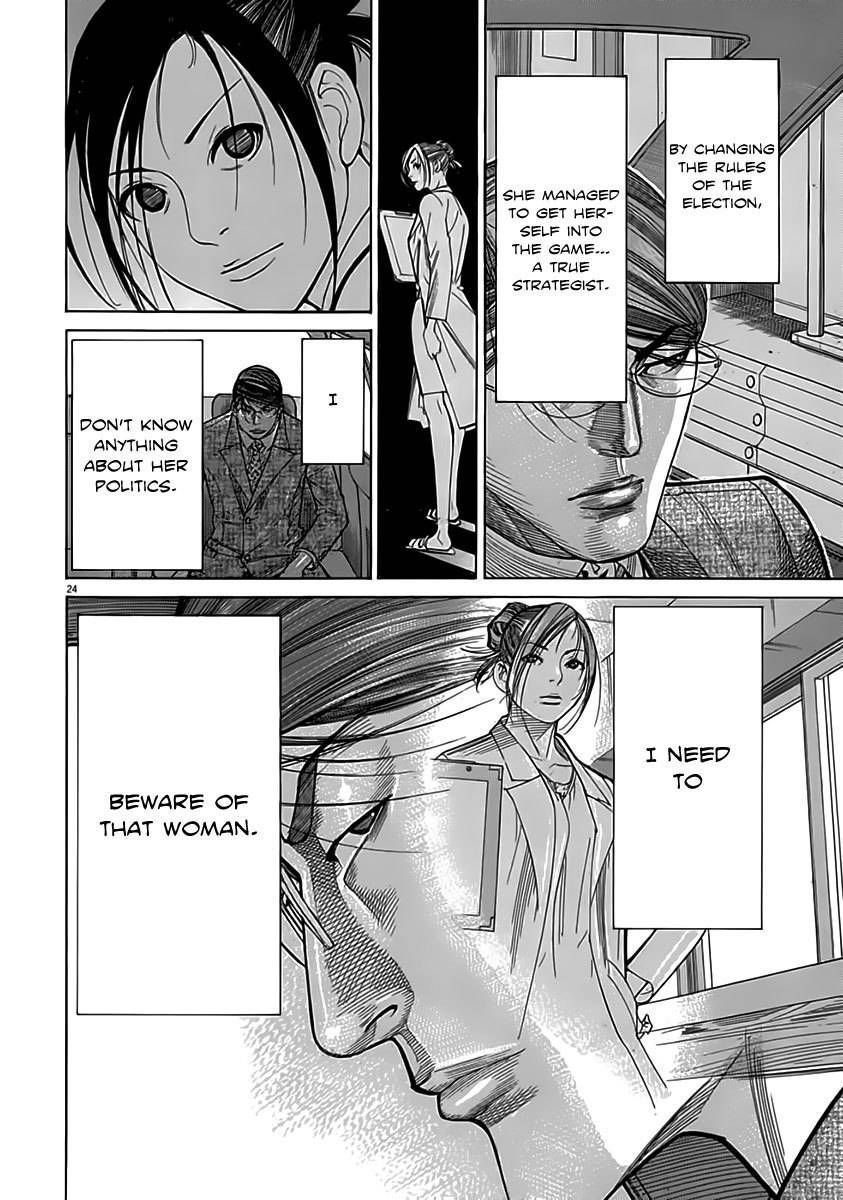 Team Medical Dragon Chapter 117 page 24 - Chapter 117: Head of the family