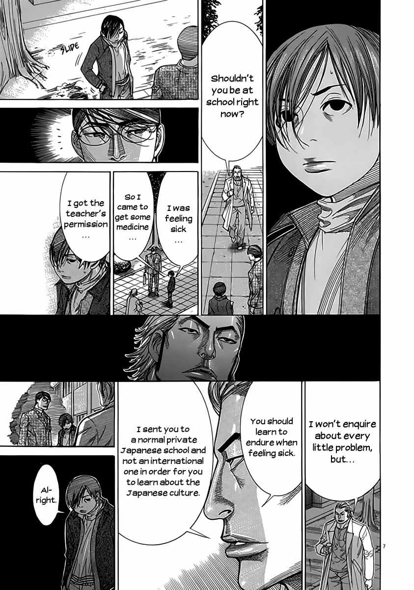 Team Medical Dragon Chapter 117 page 7 - Chapter 117: Head of the family