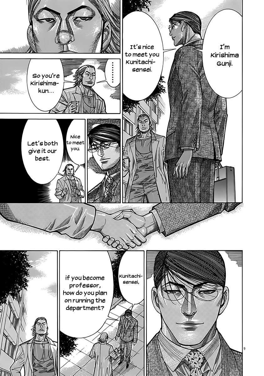 Team Medical Dragon Chapter 117 page 9 - Chapter 117: Head of the family