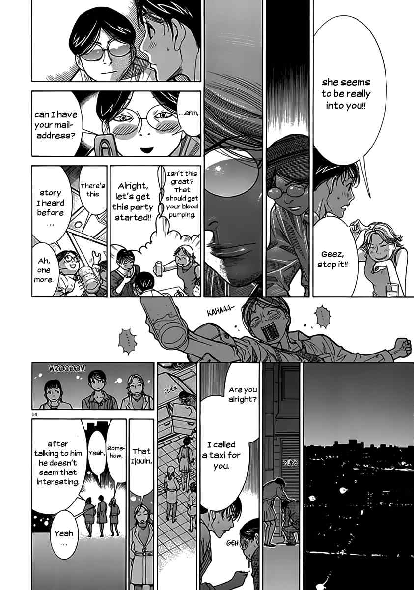 Team Medical Dragon Chapter 118 page 14 - Chapter 118: Hurdle