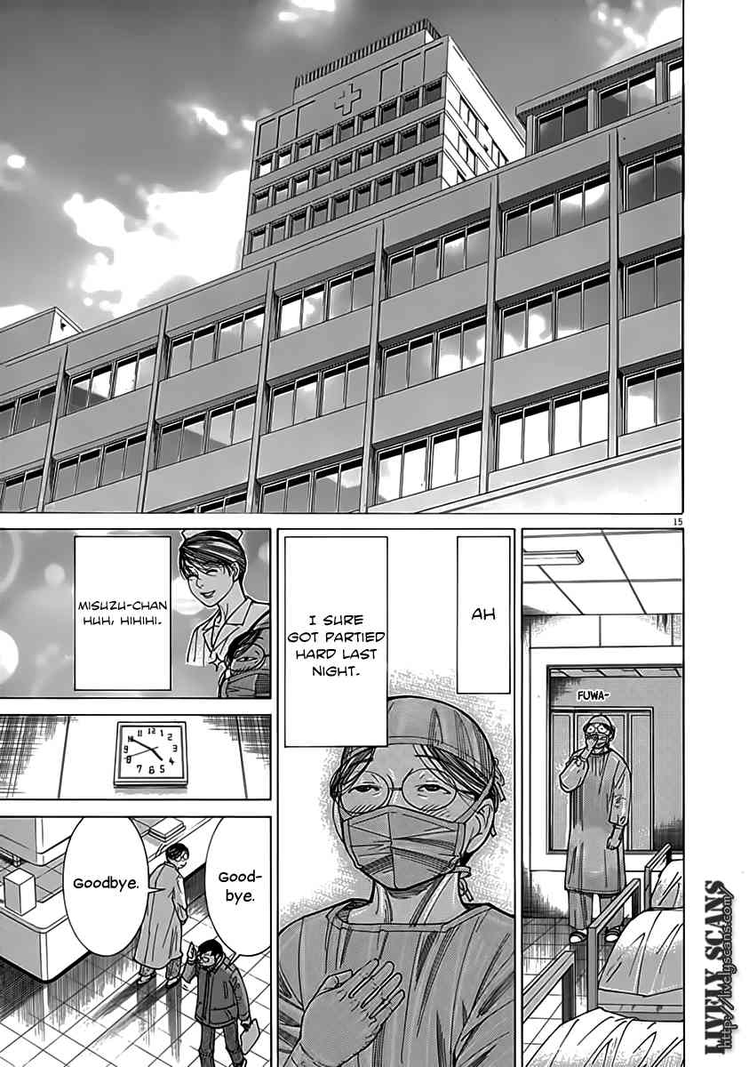 Team Medical Dragon Chapter 118 page 15 - Chapter 118: Hurdle