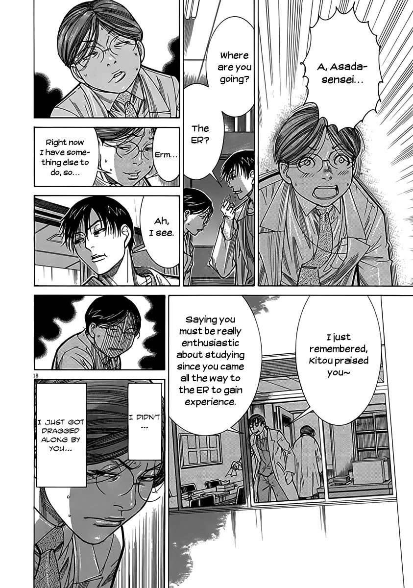 Team Medical Dragon Chapter 118 page 18 - Chapter 118: Hurdle