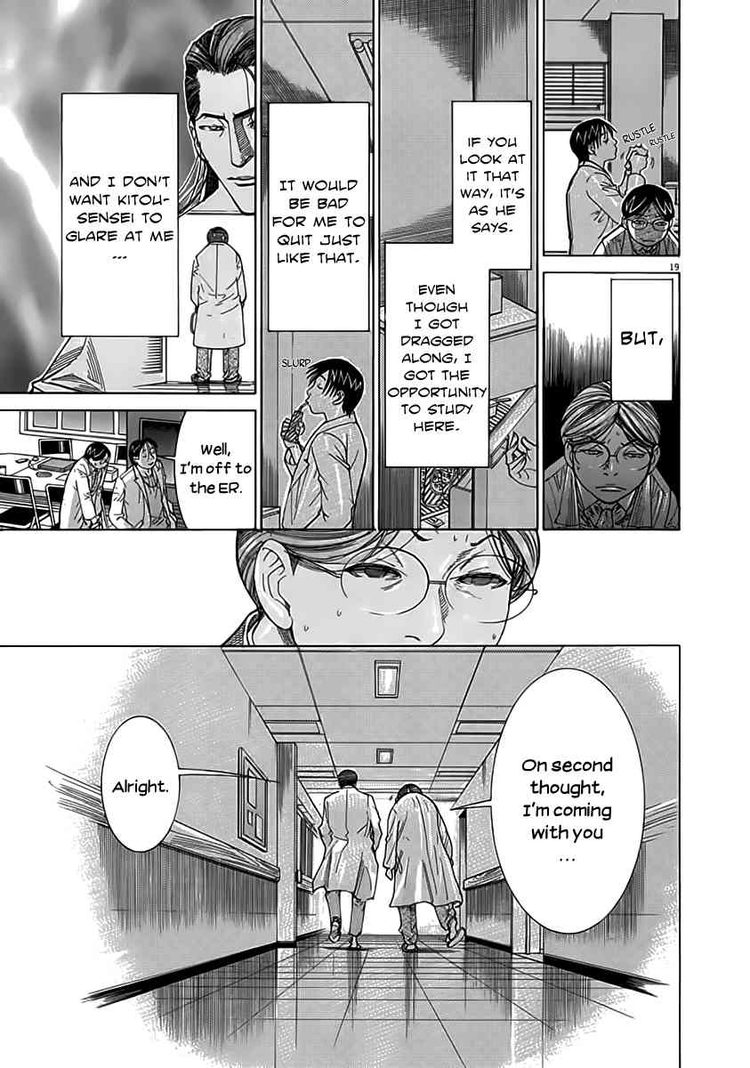Team Medical Dragon Chapter 118 page 19 - Chapter 118: Hurdle