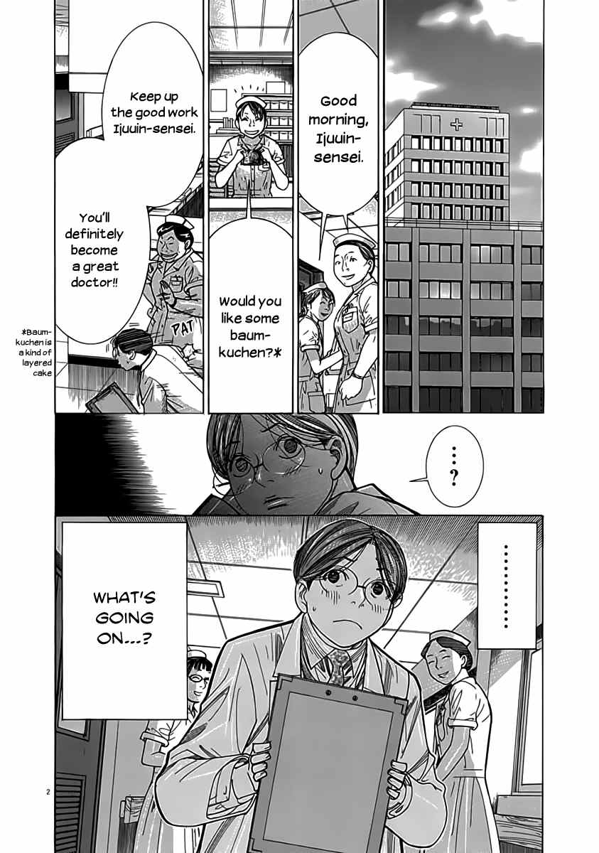 Team Medical Dragon Chapter 118 page 2 - Chapter 118: Hurdle