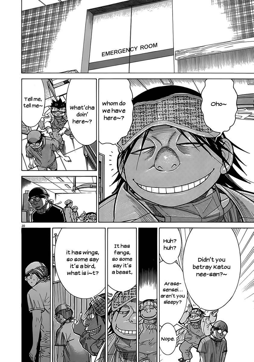 Team Medical Dragon Chapter 118 page 20 - Chapter 118: Hurdle