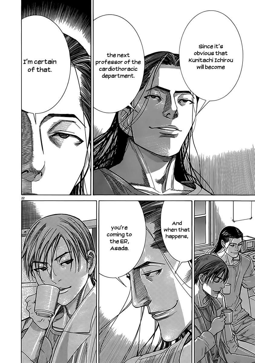 Team Medical Dragon Chapter 118 page 22 - Chapter 118: Hurdle