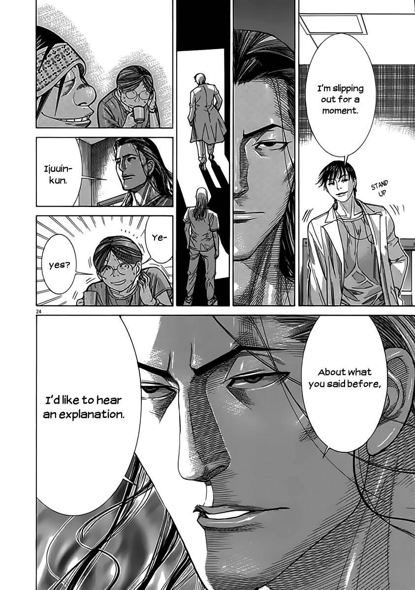 Team Medical Dragon Chapter 118 page 24 - Chapter 118: Hurdle