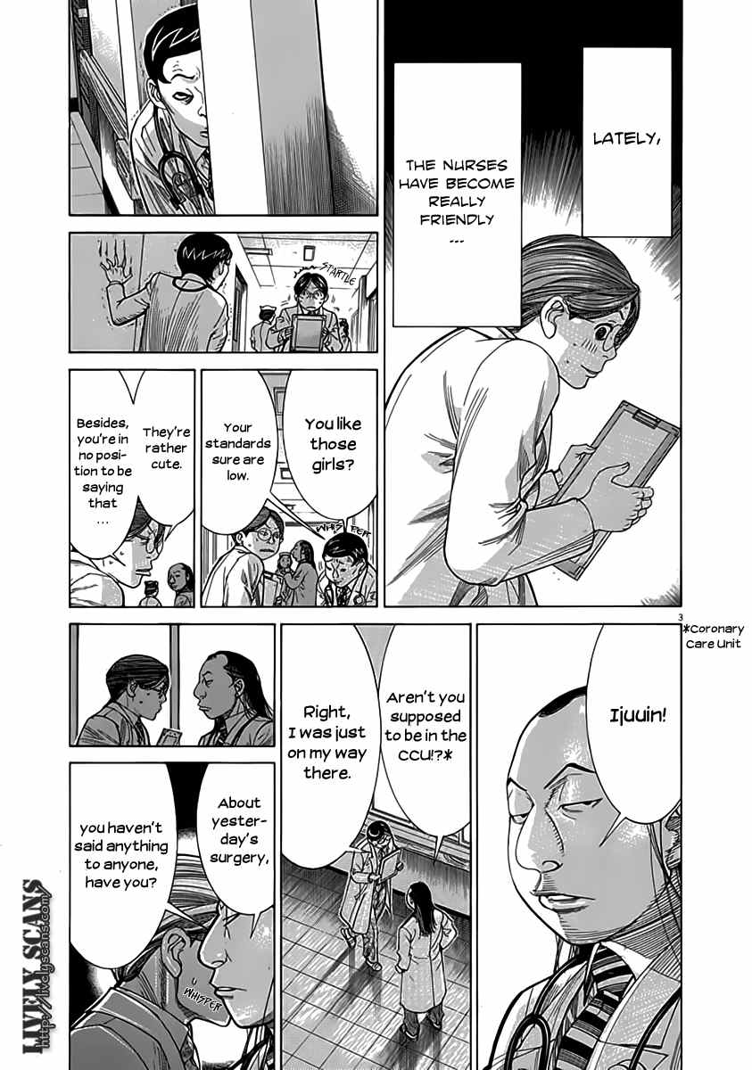 Team Medical Dragon Chapter 118 page 3 - Chapter 118: Hurdle