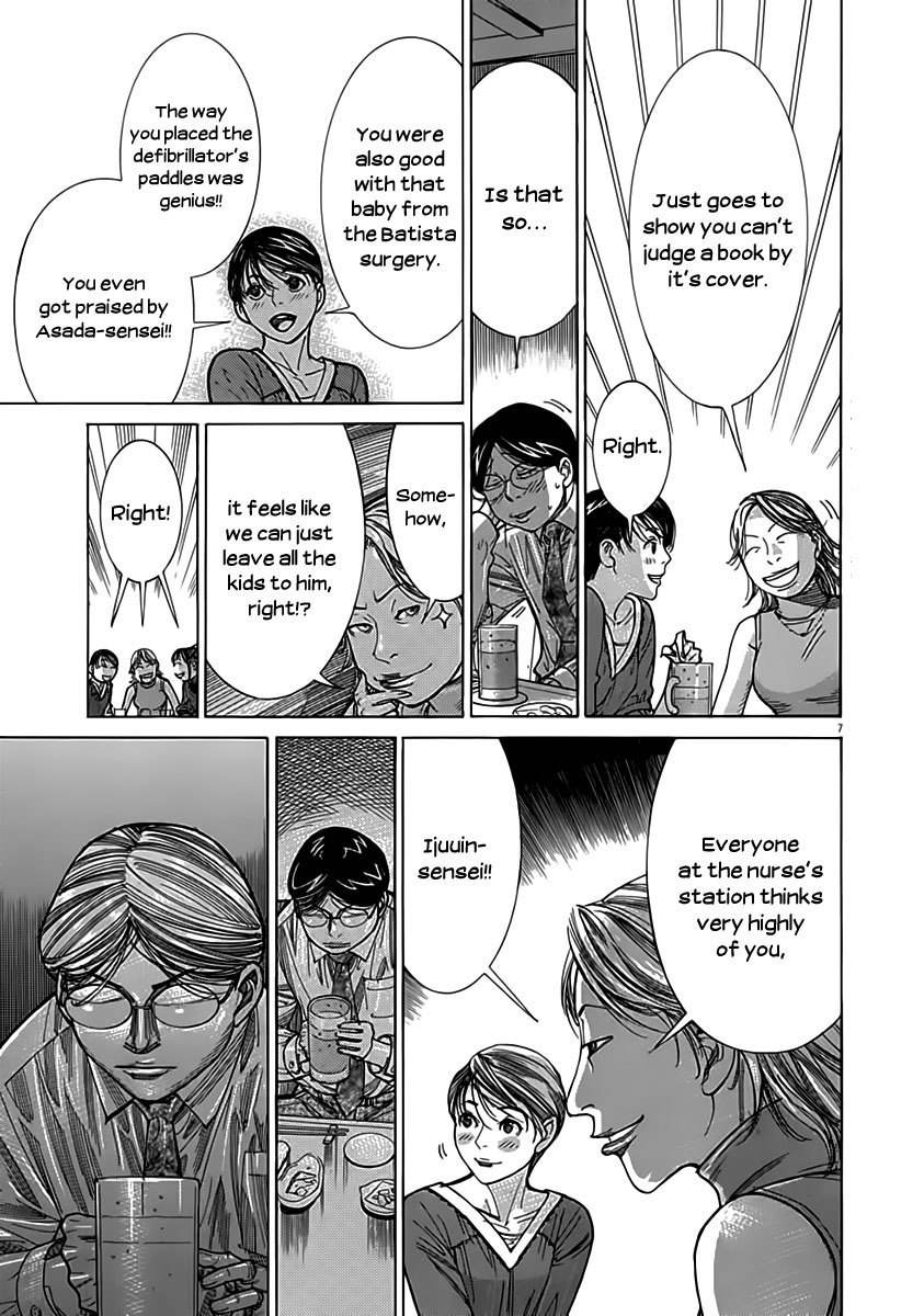 Team Medical Dragon Chapter 118 page 7 - Chapter 118: Hurdle