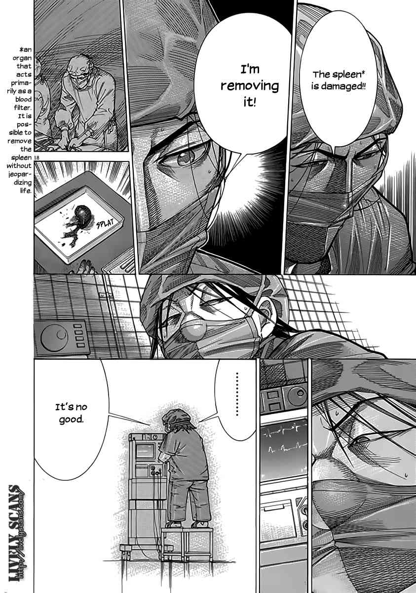 Team Medical Dragon Chapter 119 page 17 - Chapter 119: Urgent first aid