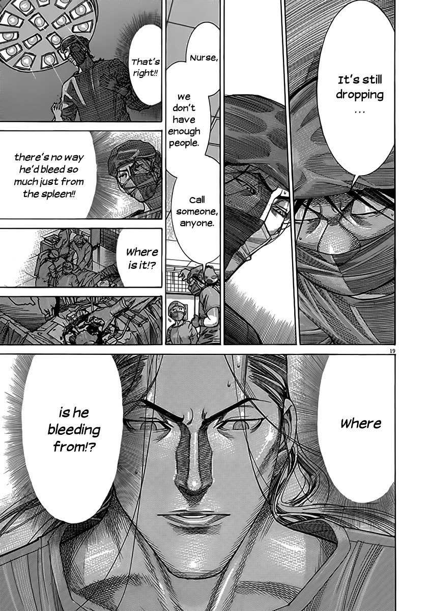 Team Medical Dragon Chapter 119 page 18 - Chapter 119: Urgent first aid