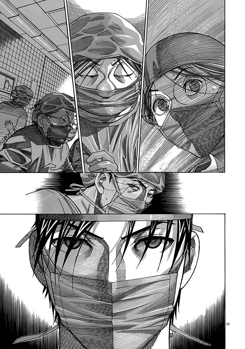 Team Medical Dragon Chapter 119 page 22 - Chapter 119: Urgent first aid