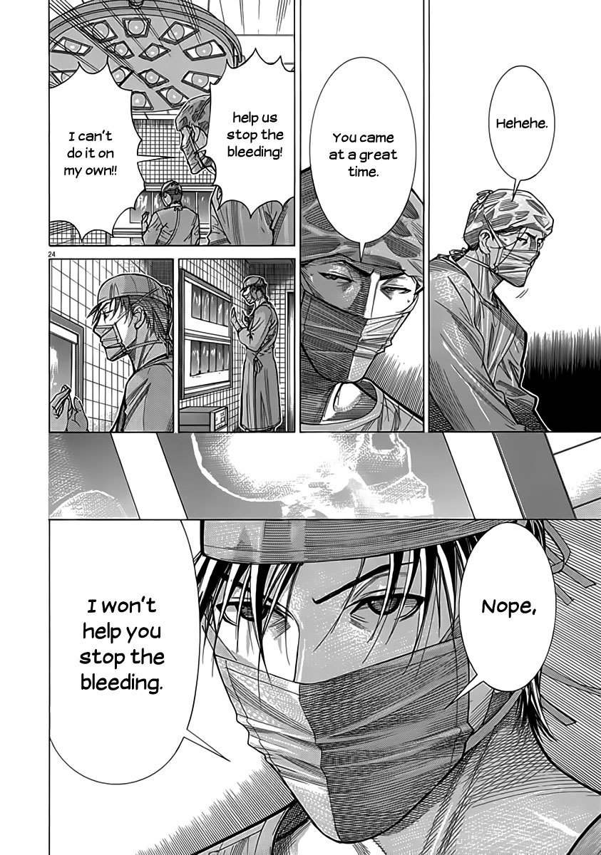 Team Medical Dragon Chapter 119 page 23 - Chapter 119: Urgent first aid