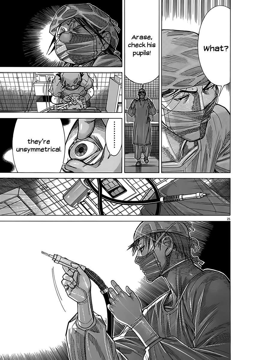 Team Medical Dragon Chapter 119 page 24 - Chapter 119: Urgent first aid