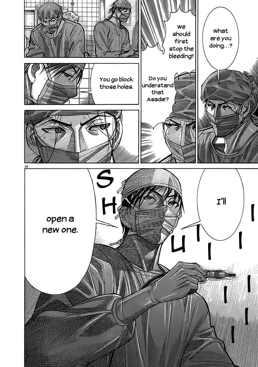 Team Medical Dragon Chapter 119 page 25 - Chapter 119: Urgent first aid
