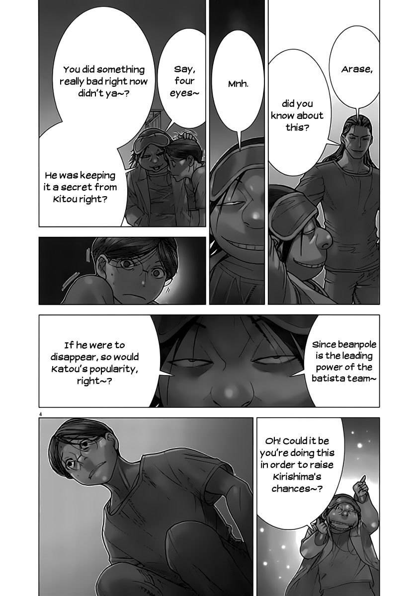 Team Medical Dragon Chapter 119 page 3 - Chapter 119: Urgent first aid