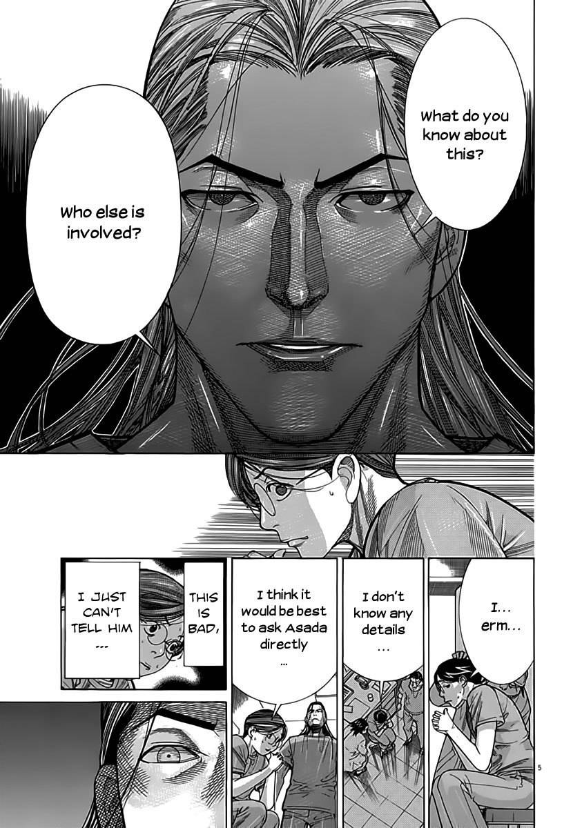Team Medical Dragon Chapter 119 page 4 - Chapter 119: Urgent first aid